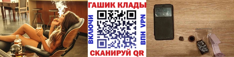 Купить Гашиш  A-PVP  COCAIN  Мефедрон  Бошки Шишки  Котлас