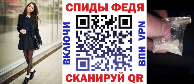 Купить  Котлас  Амфетамин Розовый 