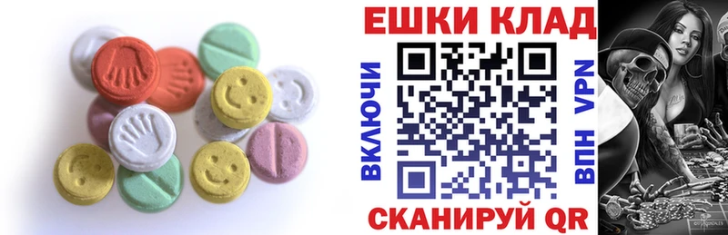 ЭКСТАЗИ VHQ  Купить где  Котлас 
