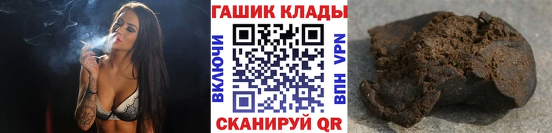 Гашиш Изолятор  Купить закладки  Котлас 