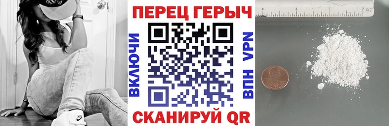 ГЕРОИН гречка  Купить где  Котлас 