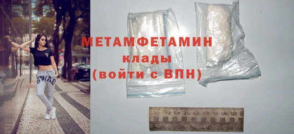 шишки Горно-Алтайск