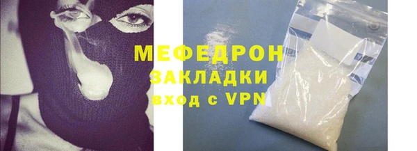 шишки Горно-Алтайск