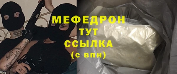 бутират Горняк