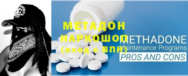 бутират Горняк