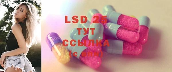 бутират Горняк