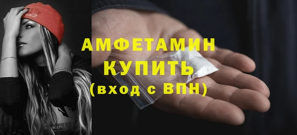 бутират Горняк