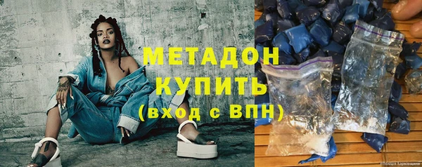 бутират Горняк