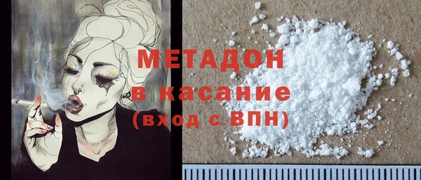 бутират Горняк