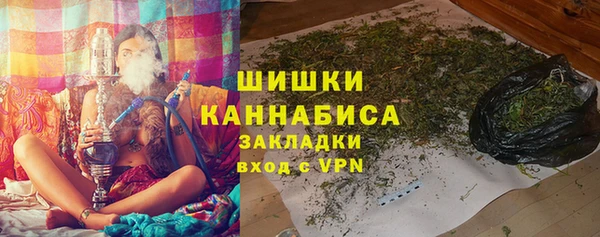 бутират Горняк