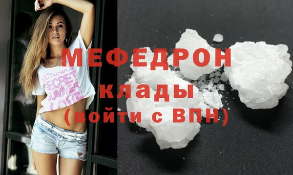 бутират Горняк