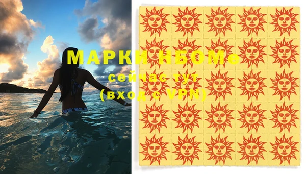 не бодяженный Горнозаводск