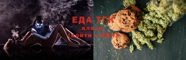 бутират Горняк