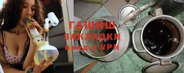 бутират Горняк
