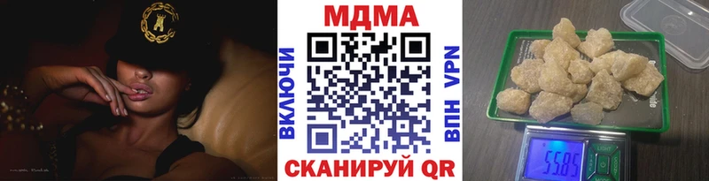 МДМА VHQ  Купить где  Котлас 