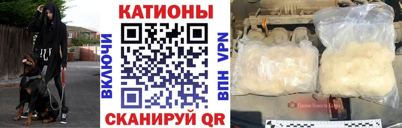 Мефедрон кристаллы Котлас