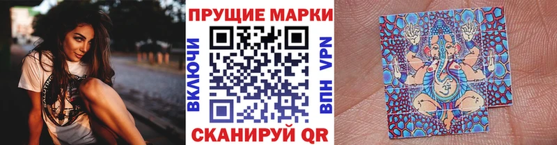 Купить закладки  Котлас  Марки N-bome 1,5мг 