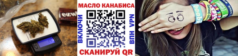 ТГК вейп  Купить  Котлас 